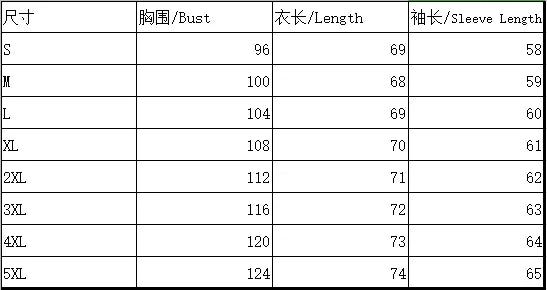 Cat printed shirt woman Elegant long-sleeved woman shirt